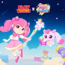 플레이투개더 이미지