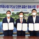 한국전력공사 진주전력지사 이미지