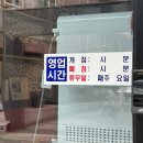 판다손 - 서구 상무화원로32번길 25-9 | 판다손