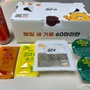 60계암사롯데캐슬점 이미지