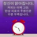 뜨물