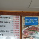 명태촌 낙지세상 이미지