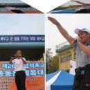 성석초등학교 이미지