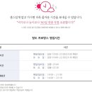 프로방스양궁장 이미지