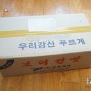 금풍제과 | 생활의 달인에도 나온 금풍제과 보리건빵 대용량 후기