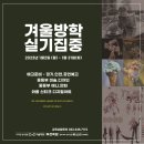 범박C&C미술학원씨앤씨