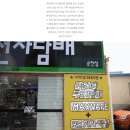 고흥전자