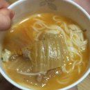 국수;한잔