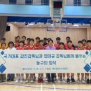 제주동중학교 이미지