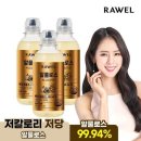 로엘