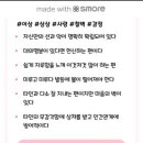 삼대째손두부 이미지