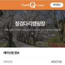 우곡초등학교 도진분교장 이미지