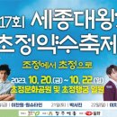 초정약수로 이미지