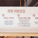 현미제분소