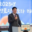 대한노인회강남지회 이미지