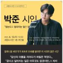 다올독서실 이미지
