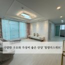 청명 더스위트 이미지