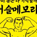 와이투짐 도래울 2호점 이미지