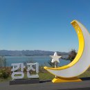 명서다리 앞 버스정류소 | 남파랑길 81코스 강진 마량항에서 가우도까지 15킬로미터 3시간 50분 소요 완주