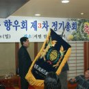 갈비총회 이미지