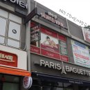 파리바게트차암스마일시티점