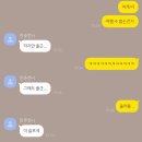 연지노래방 | 아 OFF 리필 좀 해주세요. 아 나 단골인데 ;;