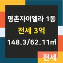 힐스테이트에코공인중개사사무소 이미지