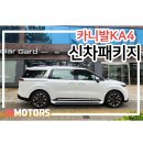 재이나인모터스 이미지