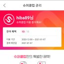 검암지구점굽네치킨 네이버블로그