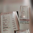 전통찻집다온
