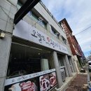 오늘도뒷고기 이미지