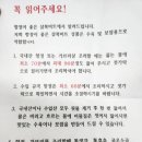 삼복마트 이미지