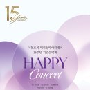 성악아카데미 이미지