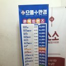 [후기] 데자뷰 컬러렌즈 1+1+1 이벤트 (feat. 으뜸플러스 노원점)