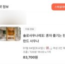우리사우나 | [광명] 솔로사우나 레포| 핀란드식 사우나| 엄마의 대만족 후기