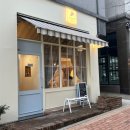 타르트 전문점 Tarte j | 수원 광교 경기대 근처 타르트 카페 ・. 타르테은