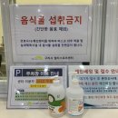 스포츠볼링장자판기