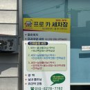 프로카모터스 이미지
