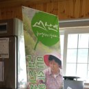 곤이농장 이미지