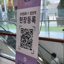 이마트24 대구유통단지점 | 2025 대구 불교문화엑스포, 대구 불교박람회, 주차 꿀팁