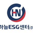 주식회사 이에스지 이미지