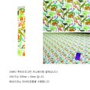 (주)라이트 그린
