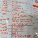 (주)싱크푸드 이미지