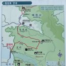 [349차명산 가은산산행갤러리]옥순교주차장-새바위-꼭지바위-둥지봉-가은산-상천휴게소 이미지