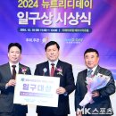 일구 이미지