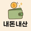 미성해물찜 이미지