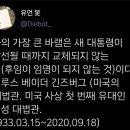 토요일 밤에 보는 세계 여성들의 유언.twt 이미지