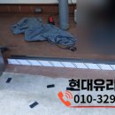 문산유리샷시 이미지