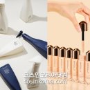 힐코스메틱 - 강북구 도봉로82길 14 | 힐코스메틱