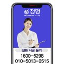 (주)에코여수 이미지